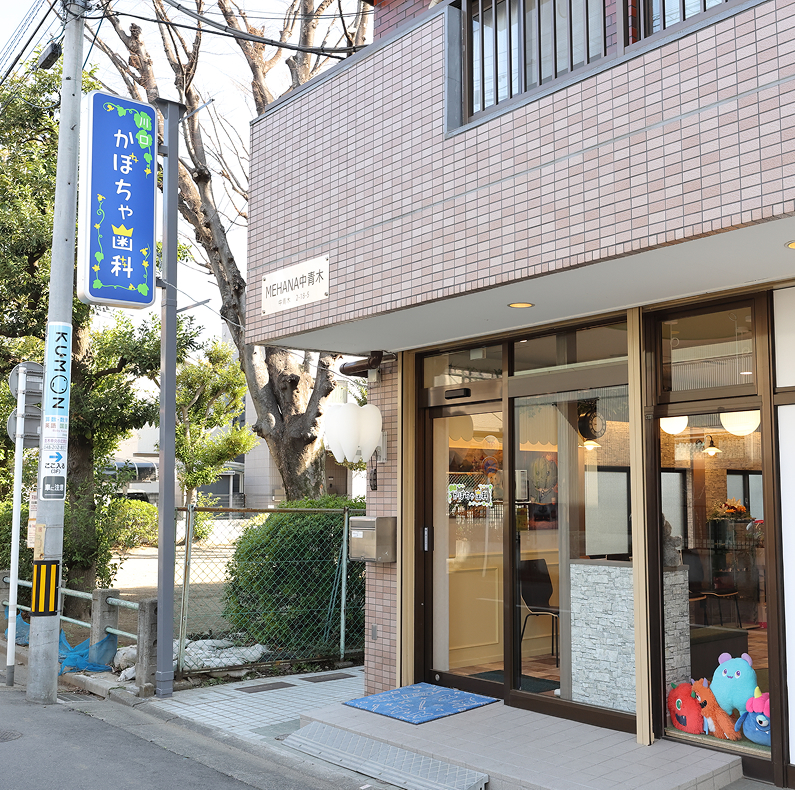 青い看板が目印です